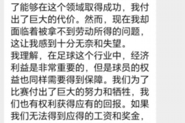 汤原对付老赖：刘小姐被老赖拖欠货款