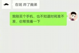 汤原汤原专业催债公司的催债流程和方法