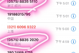 汤原汤原专业催债公司，专业催收